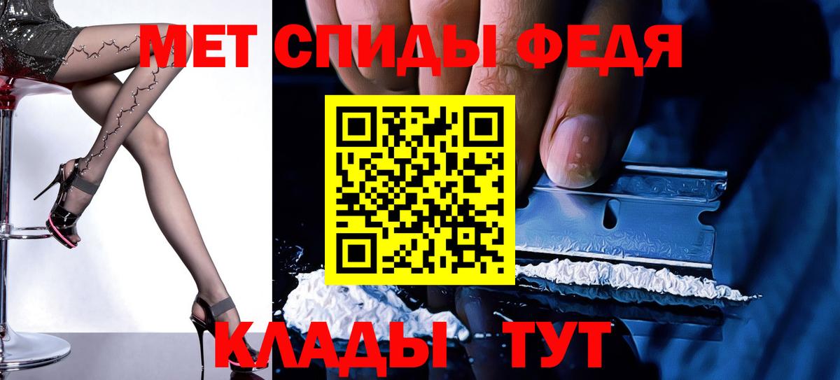 гидра рабочий сайт  Amphetamine 97%  Вход с VPN  Димитровград  АМФЕТАМИН 