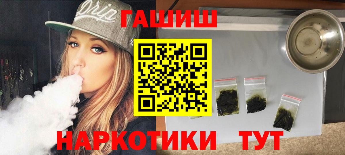 Гашиш AMNESIA HAZE  ГАШ  ГАШИШ hashish  Димитровград  Вход с VPN 