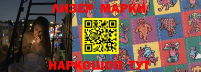 марки lsd Кунгур