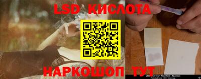 марки lsd Кунгур
