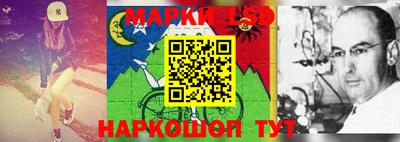 марки lsd Кунгур
