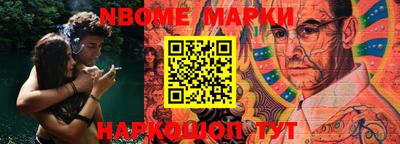 марки lsd Кунгур