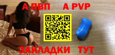бутират Протвино