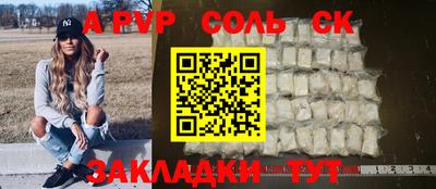 марки lsd Кунгур