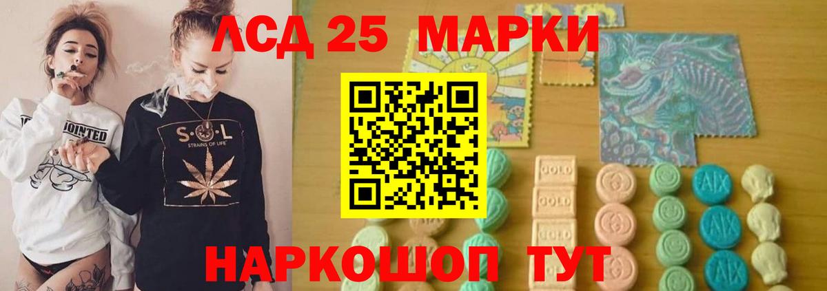 Лсд 25 экстази кислота  LSD-25 экстази кислота  Димитровград  Вход с VPN 
