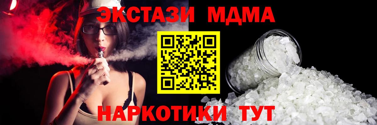 MDMA Molly  Вход с VPN  Димитровград 