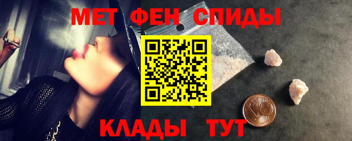 Метамфетамин винт  Вход с VPN  МЕТАМФЕТАМИН  Димитровград  Метамфетамин винт 