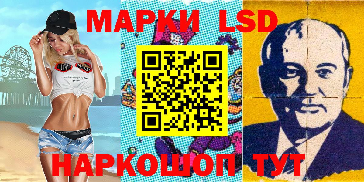 Наркотические марки  Марки N-bome 1,5мг  Вход с VPN  Димитровград 