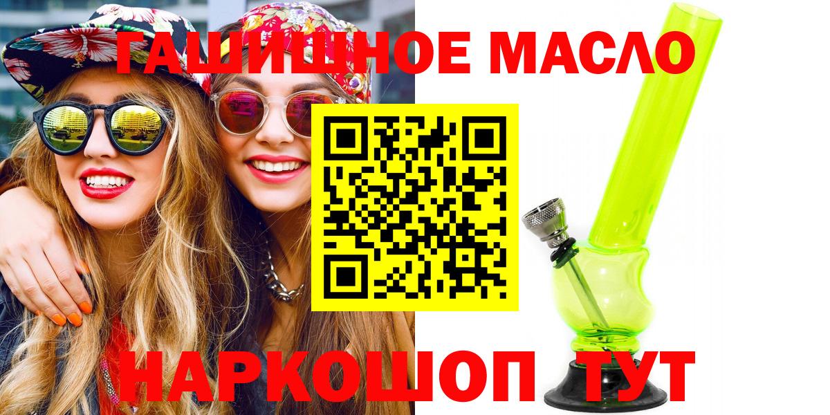Дистиллят ТГК Wax Димитровград