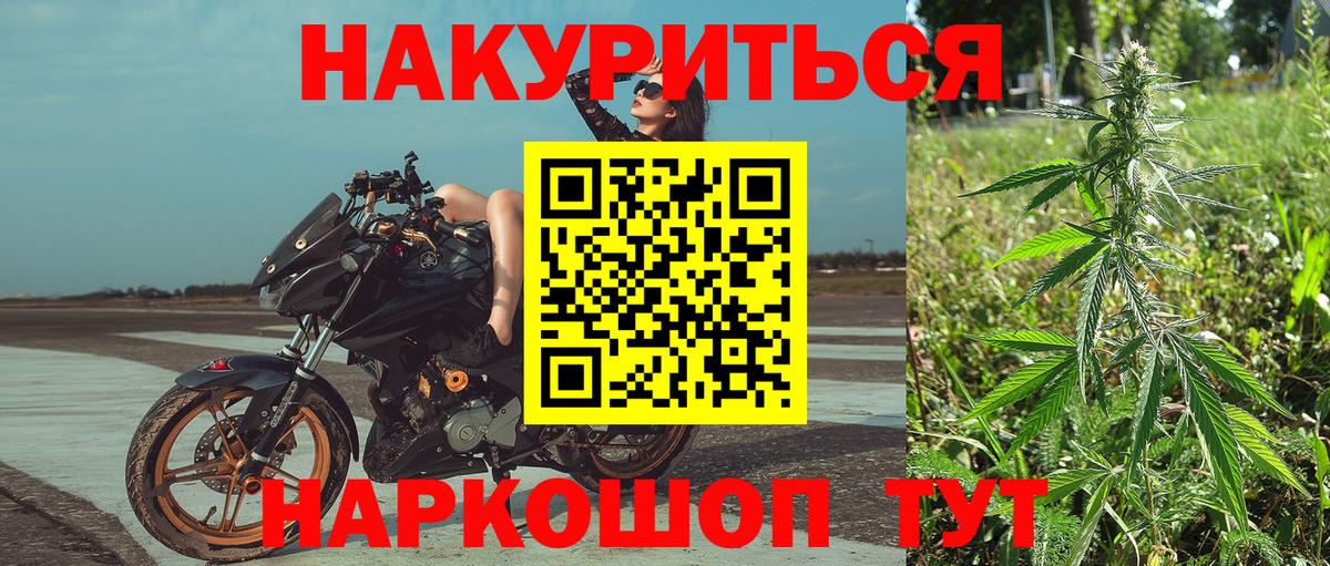 Шишки марихуана AK-47  Марихуана конопля  Марихуана SATIVA & INDICA  Димитровград  МАРИХУАНА Bruce Banner  Вход с VPN 