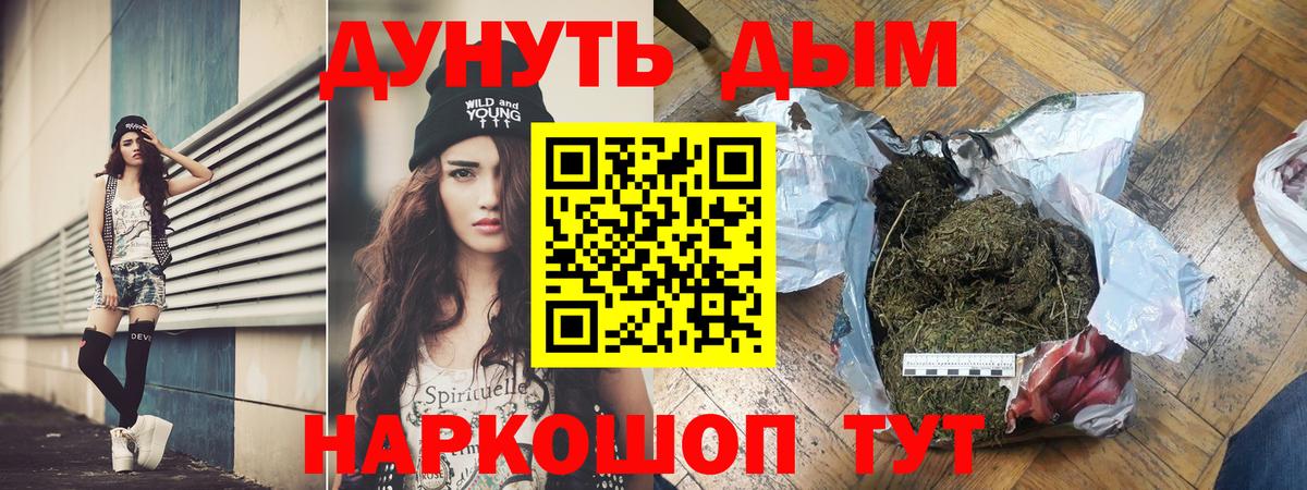 Бошки Шишки SATIVA & INDICA Димитровград
